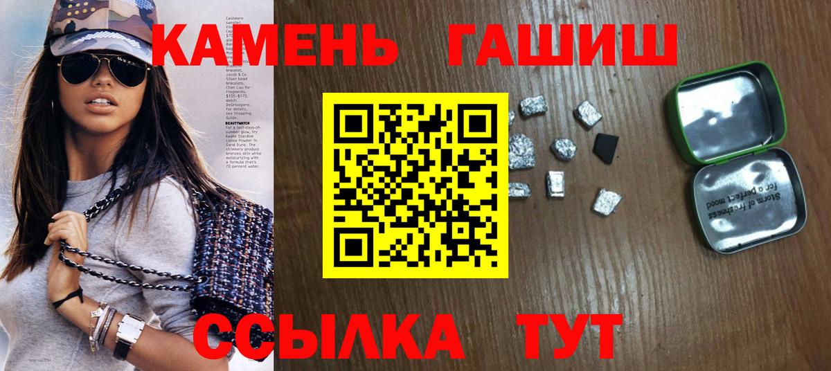 Мефедрон   ГАШИШ  Канабис  Дзержинский  ТГК  Где купить наркотики?  Вход с VPN 