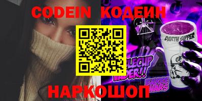 spice Кумертау