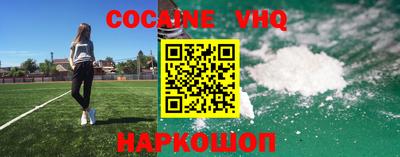 apvp Ноябрьск