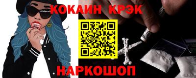 наркотики Кунгур