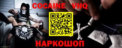 наркотики Кунгур