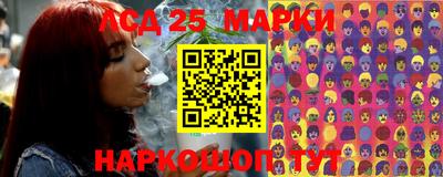 наркотики Кунгур