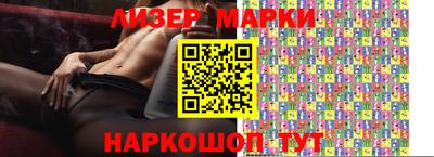 ГАЛЛЮЦИНОГЕННЫЕ ГРИБЫ Кулебаки