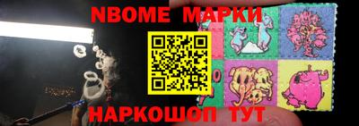 наркотики Кунгур