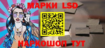 наркотики Кунгур