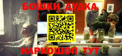 наркотики Кунгур