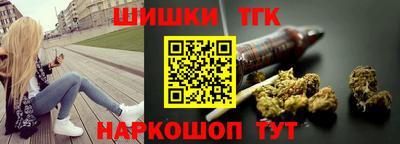 наркотики Кунгур