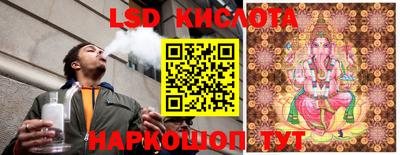 наркотики Кунгур
