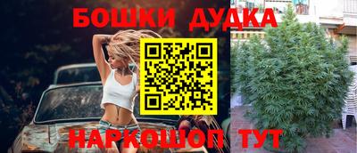 spice Кумертау