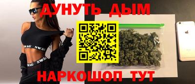 наркотики Кунгур