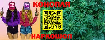 spice Кумертау
