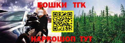 гашишное масло Норильск