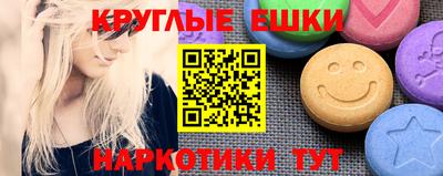 ГАЛЛЮЦИНОГЕННЫЕ ГРИБЫ Кулебаки