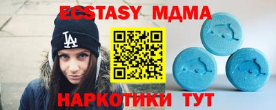 spice Кумертау