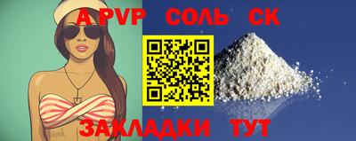 spice Кумертау