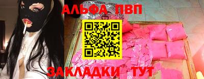 spice Кумертау