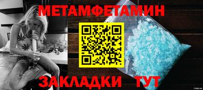 spice Кумертау