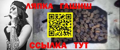 герыч Ногинск