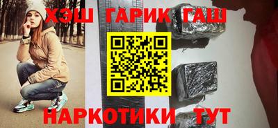ГАЛЛЮЦИНОГЕННЫЕ ГРИБЫ Кулебаки