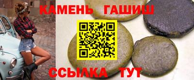 spice Кумертау