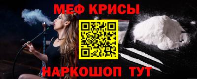 наркотики Кунгур