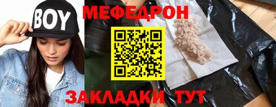 spice Кумертау