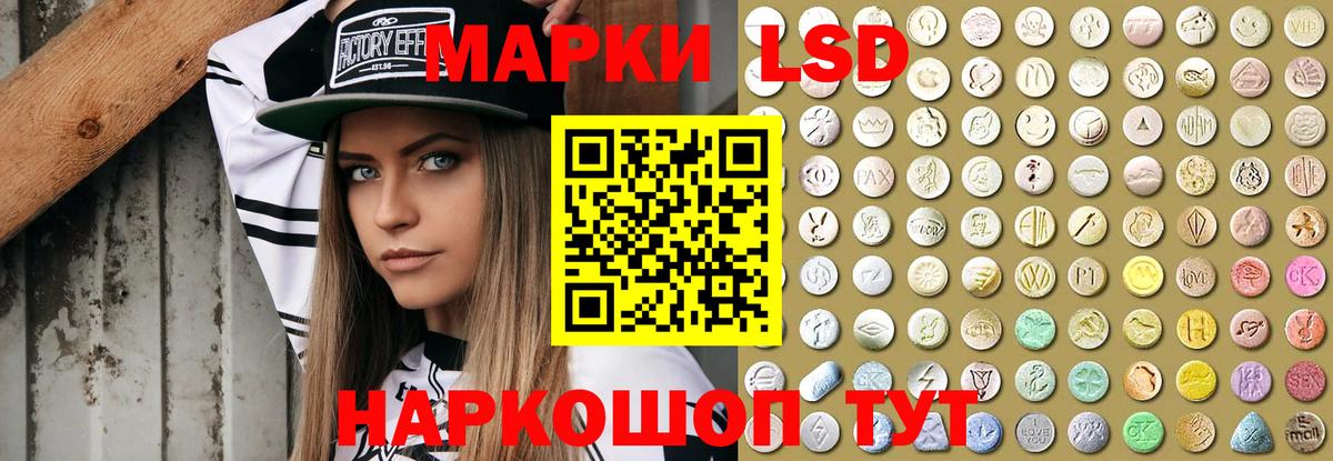 ЛСД экстази ecstasy Дзержинский
