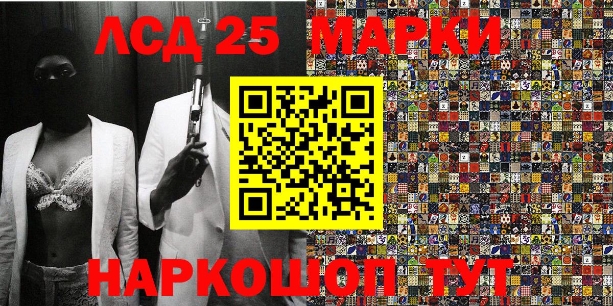Марки NBOMe 1500мкг  Вход с VPN  Марки N-bome  Дзержинский  Марки NBOMe 1500мкг 