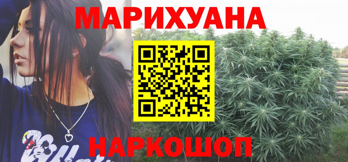 Бошки марихуана индика  Конопля семена  Вход с VPN  Дзержинский 